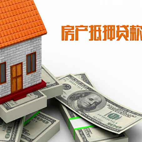 大关按揭房抵押贷款逾期怎么办?
